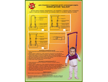 ����� Baby BUM №3.jpg