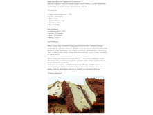 ��������� ������.png