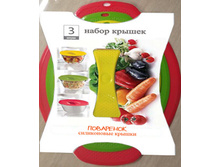 ����� ����������� ������ �� 3-� ��. "���������"