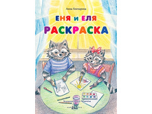 ��� � ���. ���������.jpg