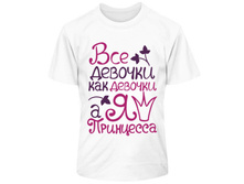 child_front_white_500.jpg
