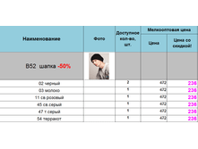 �52 �����.png
