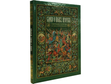 ����� � ����� �������.jpg