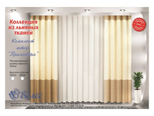 ��������� - 2,6