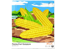 ����� (76).bmp