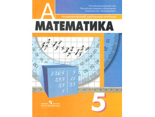 �������� ����� 5-9 ��. ����������