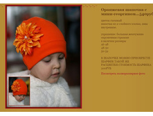 ��������� ������� � ����-���������...540���.JPG