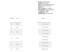 Snap_2015.02.07 18.32.25_017.jpg