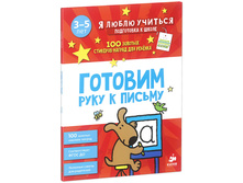 ������� ���� � ������