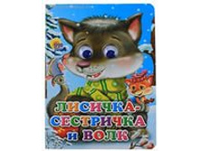 ������-�������� � ��������