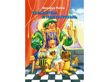 ��������� � �����������.jpg