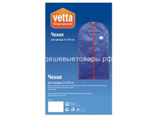 ����� � ������ 137�61�� VETTA 91�.jpg