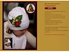 ����� ������� �������� 670 �.JPG