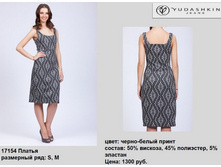 17154 ������ �����-����� �����-1300�..jpg