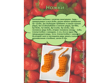 ������� �� �����������6.jpg