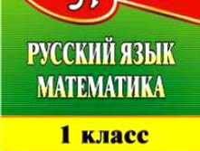 ������� ���� ���������� 1 ��.�������� �������� �������� ������