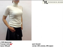 17809 ������� ������� �����-900�..jpg