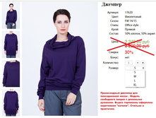 17620 ������� ������� ����������-1300�..jpg