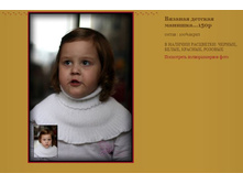 ������� ������� �������...150�.JPG