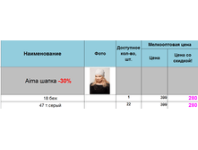 Aima �����.png