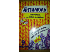 ������ �������� �� ���� 8�� 19.5�.jpg