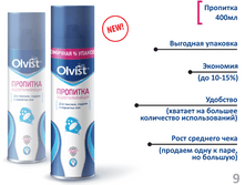 NEW!!! ����������������� ��������, 400 ��. ���� -  236,49 ���.