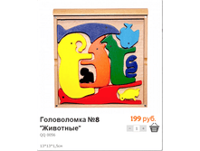 ����������� (61) .bmp