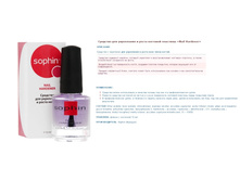 0508 - NAIL HARDENER - �������� ��� ���������� � ����� ������, 12 ��