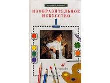 ��������������� ��������� 1-4 �����