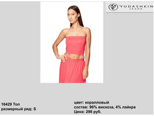 16429 ��� ����������-298�..jpg