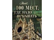 ���������� �������