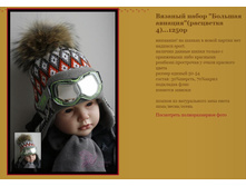 ������� ����� ������� �������(��������� 4)...1250�.JPG