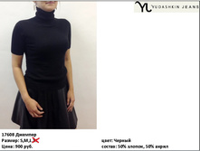 17808 ������� ������� ������-900�..jpg