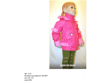 �������� ����� 655�