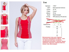 17427 ��� ����-������� �������-350�..jpg