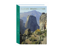 ����� ���������� ������ �������.jpg