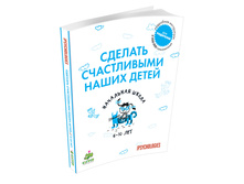 ����. ��������� �����. 6-10 ��� (������� ����������� ����� �����).jpg