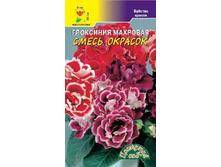 ��������� �������� �����. 19,50 �������� 2 ��..jpeg