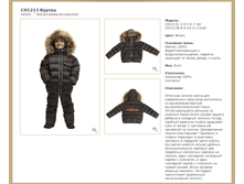 CH-12-13L/BROWN_������_����������_6699 ���_���� ���������� 2350/2500 ���