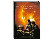 ������ � ��������� ���������.jpg