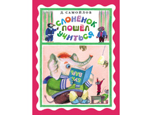 �������� ����� �������