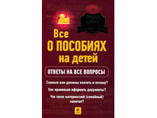 ����������� ����������