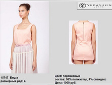 15747 ����� ����������-350�..jpg