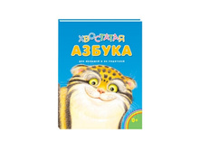 ��������� ������.jpg