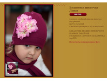 �������� ������� ����� 580 �.JPG