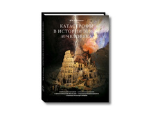 ���������� � ������� ����� � ��������.jpg