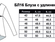 ��16 ��������� �����.jpg