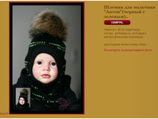 ������ ��� �������� �����(������ � �������).. 1250 �.JPG