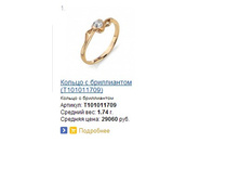 Snap_2015.02.13 19.19.54_006.jpg