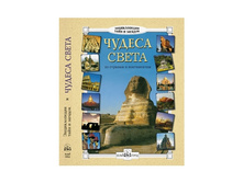 ������ �����. �� ������� � ����������� �������.jpg